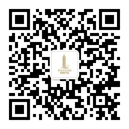 财富海景业委会公众号二维码