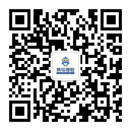 菜鸟理财公众号二维码