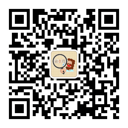 猜真假公众号二维码