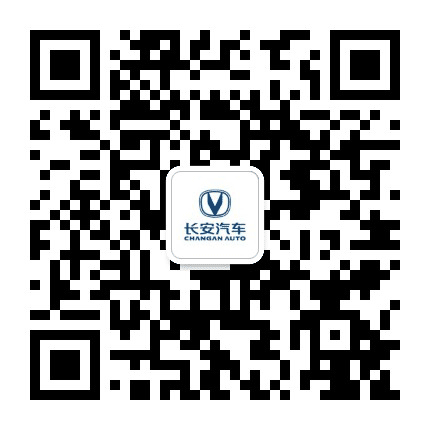 长安汽车聊城万达4S店公众号二维码