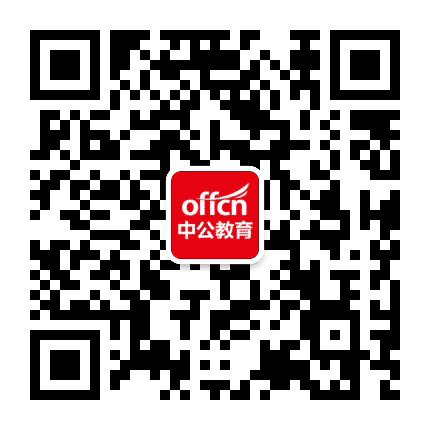 龙港中公教育公众号二维码