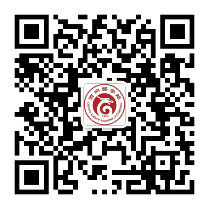 沧州国学院公众号二维码