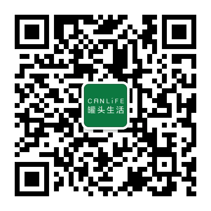 canlife罐头生活网公众号二维码