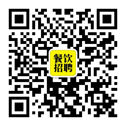大连餐饮招聘公众号二维码
