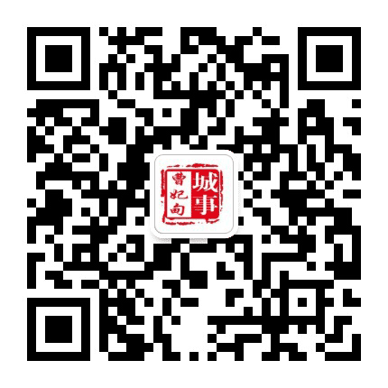曹妃甸城事公众号二维码
