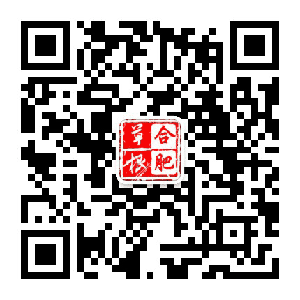 草根合肥公众号二维码