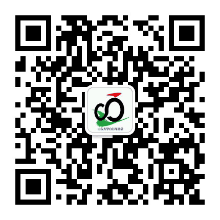 山东大学自行车协会公众号二维码