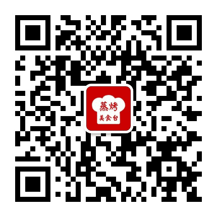 蒸烤美食台公众号二维码