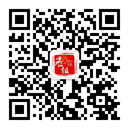 晨报长治公众号二维码