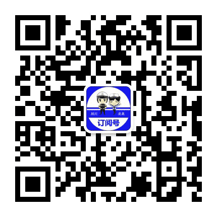 甘肃高速第二支队川北大队公众号二维码