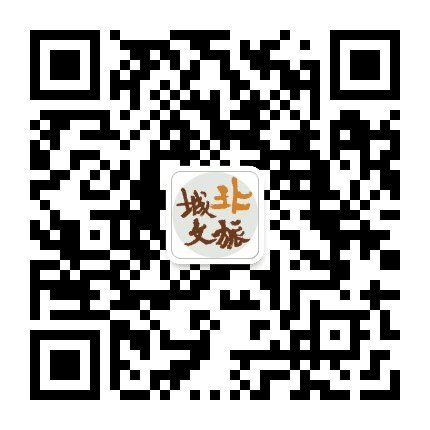 城北文旅公众号二维码
