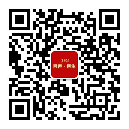 民声民生公众号二维码