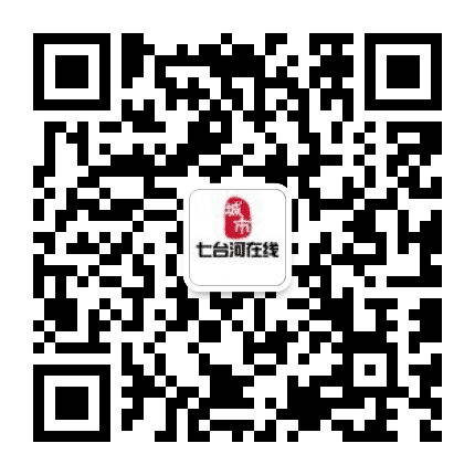 七台河在线公众号二维码