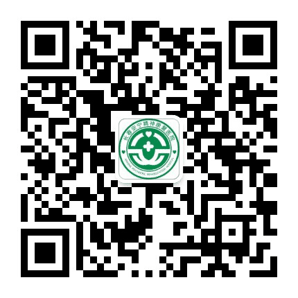 长春安宁精神康复医院公众号二维码