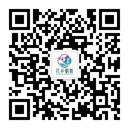 陈村镇弼教村公众号二维码