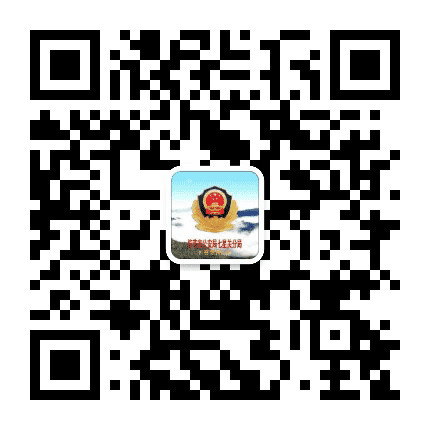 七星关公安分局长春堡派出所公众号二维码