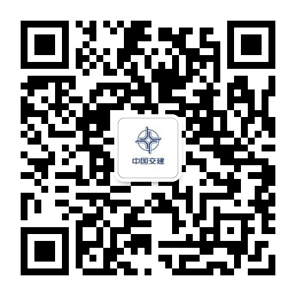 中交汾河公众号二维码