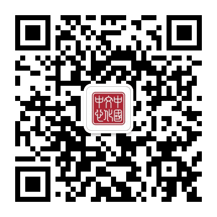 老挝中国文化中心公众号二维码