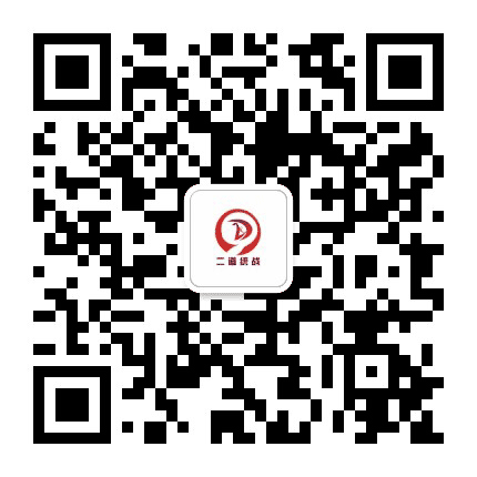 二道统战公众号二维码