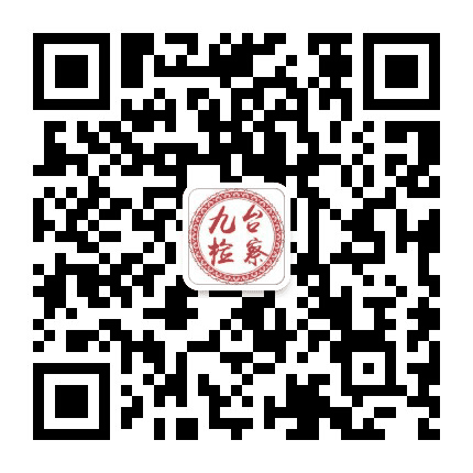 九台检察公众号二维码