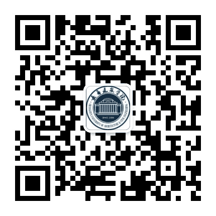 长春建筑学院公众号二维码