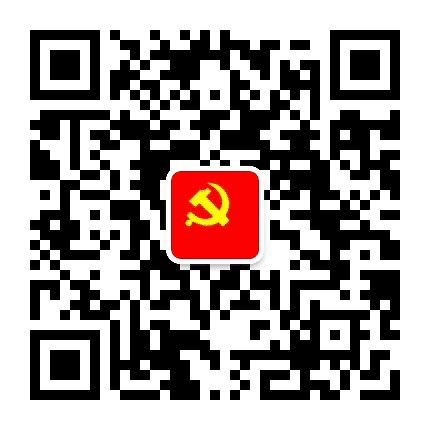 莲花山党建公众号二维码
