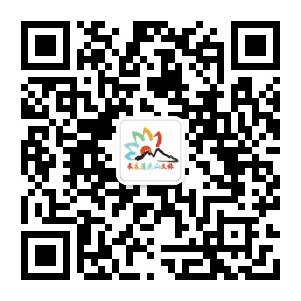 长春莲花山度假区旅游局公众号二维码