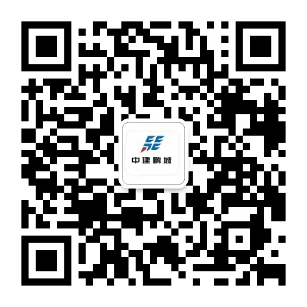 中建鹏城公众号二维码