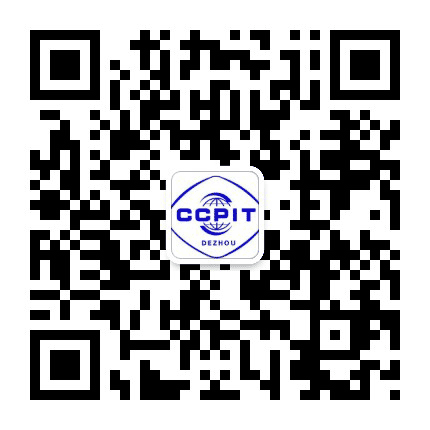 德州市贸促会公众号二维码