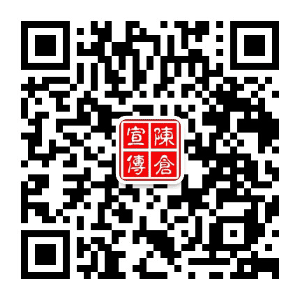 陈仓宣传公众号二维码