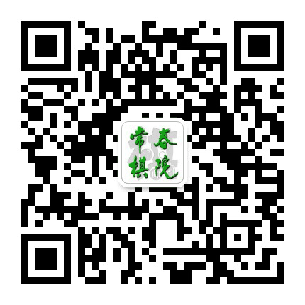 常州市常春棋院公众号二维码