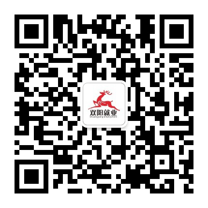 双阳就业公众号二维码
