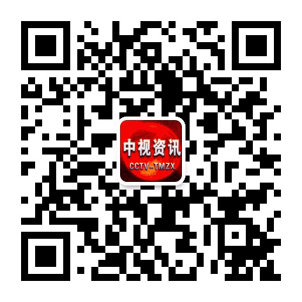 中视掌上资讯公众号二维码