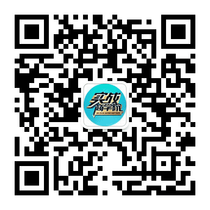 央视实战商学院公众号二维码