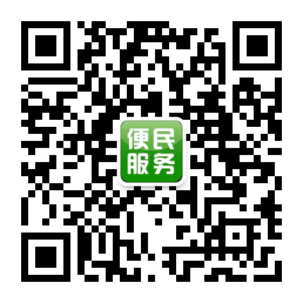 长春聚力同城信息招聘公众号二维码