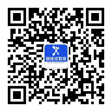 长春新途径教育公众号二维码
