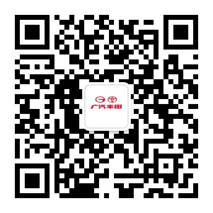 广汽丰田长春中升店公众号二维码
