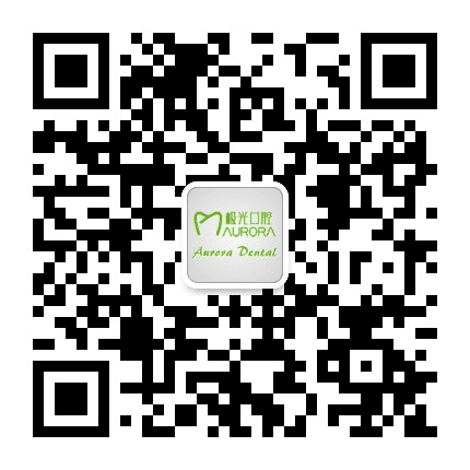 成都锦江极光口腔门诊公众号二维码
