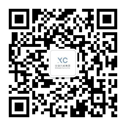 空港兴城集团公众号二维码