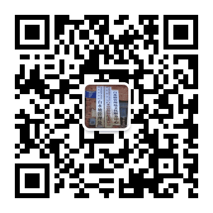 城东办事处白水塘管理处公众号二维码