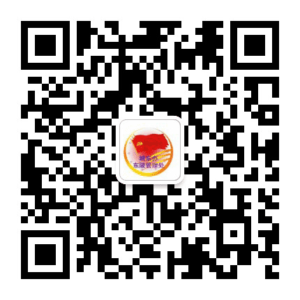 城东办事处东陂管理处公众号二维码