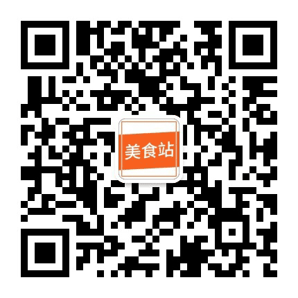 上海美食站公众号二维码