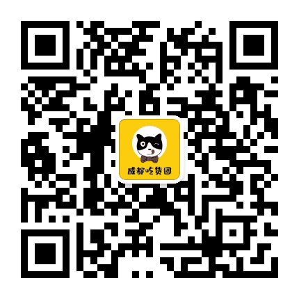 成都吃货团公众号二维码