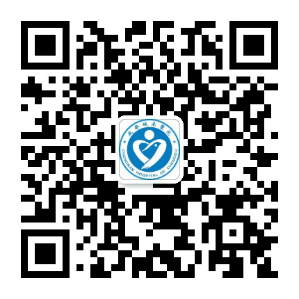 成都城南医院公众号二维码
