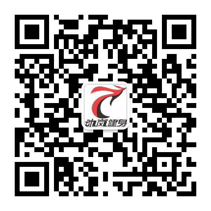 承德动岚健身公众号二维码