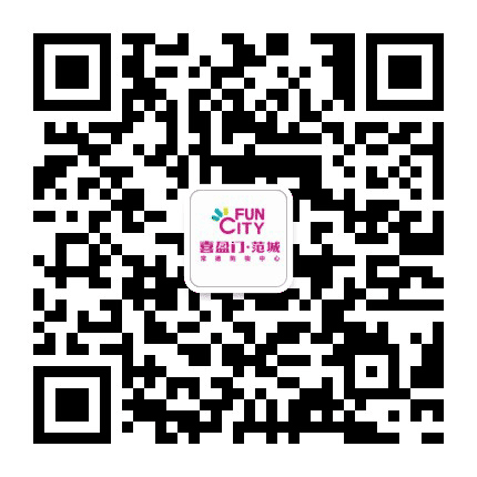 常德喜盈门范城购物中心公众号二维码