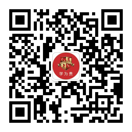 雅思小扳手公众号二维码