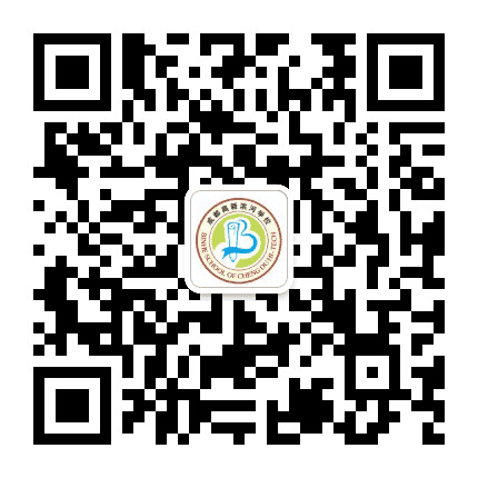 成都高新滨河学校公众号二维码