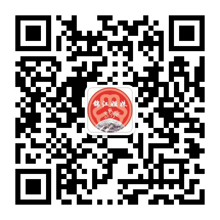 锦江姐妹公众号二维码