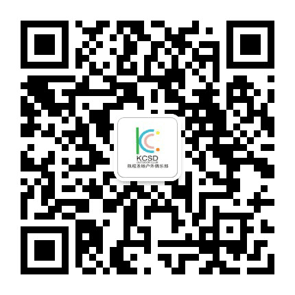 成都凯程圣地户外俱乐部公众号二维码